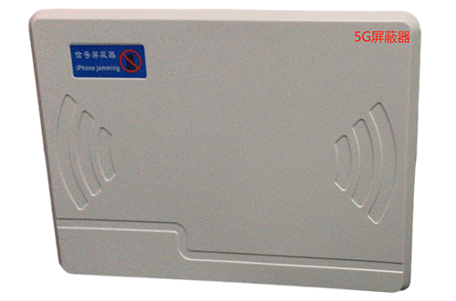 嘉善经济型移动通信干扰器7路