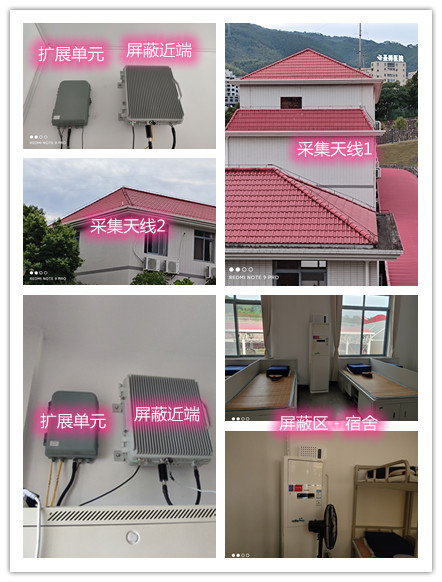  嘉善某武警部队宿舍屏蔽案例（数字信令级）
