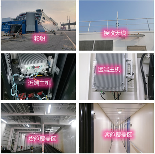  嘉善海上游轮轮船渔船覆盖案例