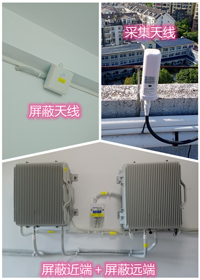  嘉善某检察院保密室屏蔽案例（数字信令级）