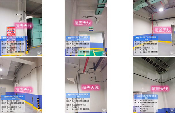  嘉善污水处理净水厂地下箱体覆盖案例